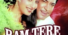 Ram Tere Kitne Nam film complet
