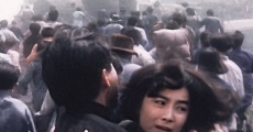 Gun gun hong chen (1990)