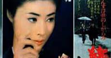 Filme completo Hibotan bakuto: Oryu sanjo