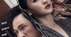 Bao chi chen mo (2019)