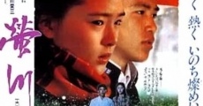 Hotaru-gawa film complet
