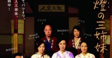 Filme completo Rokugatsudô no sanshimai