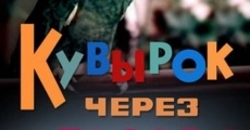 Filme completo Kuvyrok cherez golovu
