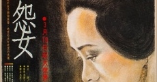 Yuan nu (1988)