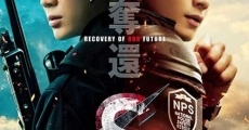 S: Saigo no Keikan - Dakkan: Recovery of Our Future film complet