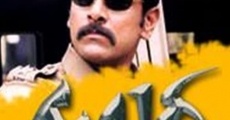 Saamy streaming