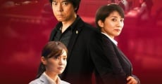 Filme completo Saigo no shônin