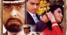 Salaami film complet