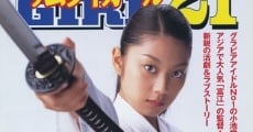 Samurai gâru 21 (2001)