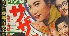 Zoku Sazae-san (1957)