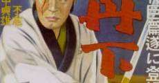 Tange Sazen yowa: Hyakuman ryo no tsubo (1935)