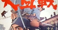 Filme completo Ju nana-ri no ninja dai kessen
