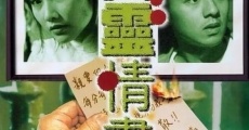 Yau leng ching shu (2001)