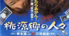 Filme completo Kin'yû hametsu Nippon: Tôgenkyô no hito-bito