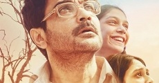Shankhachil film complet