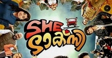 She Taxi film complet
