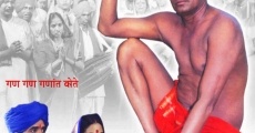 Shegavicha Rana Gajanan film complet