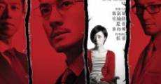 Sheng dan mei gui film complet