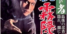 Shinobi no mono: Zoku Kirigakure Saizô (1964)