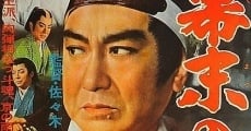 Shoretsu shinsengumi - bakumatsu no doran film complet