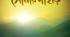 Shonar Pahar film complet