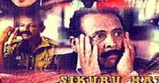 Sikuru Hathe film complet