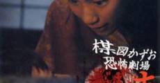 Filme completo Umezu Kazuo: Kyôfu gekijô- Madara no shôjo