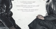 Seol-haeng noon-gil-eul geod-da film complet