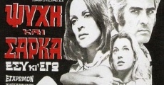 Psyhi kai sarka (1974)