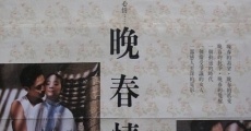 Wanchun qingshi film complet