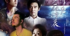 Wei guang shan liang di yi ge qingchen film complet