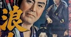 Rônin-gai (1957)