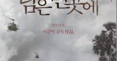 Nim-eun-meon-go-sae (Sunny) (You Are in a Far Away Nation) (2008)