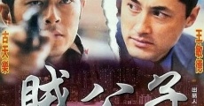 Filme completo Chak gung ji
