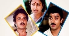 Swathi Muthyam film complet