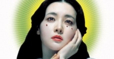 Lady Vengeance