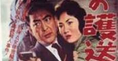 Jûsangô taihi-sen ori: Sono gôshô o nerae film complet