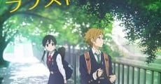 Tamako rabu sutôrî streaming