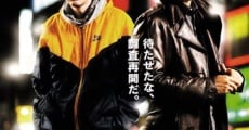 Filme completo Tantei wa bar ni iru 2: Susukino daikousaten
