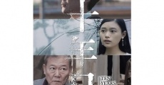 Jû-nen: Ten Years Japan film complet