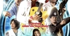 Devada tha ja teng (2008)