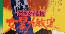 Filme completo Kyôfu joshikôkô: Onna bôryoku kyôshitsu