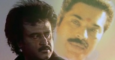 Thalapathi film complet
