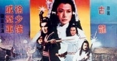 Filme completo Xie qi bian