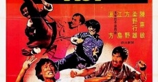 Yi shan wu hu film complet