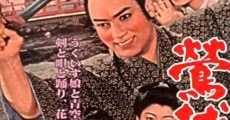 Uguisu-jô no hanayome (1958)