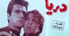 Aruse darya (1965)