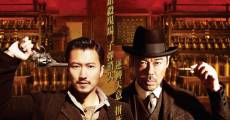 Filme completo Xiao shi de zi dan