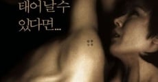 Filme completo Seokkeul