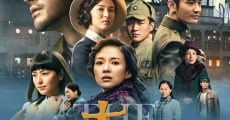 The Crossing: Part 2 streaming